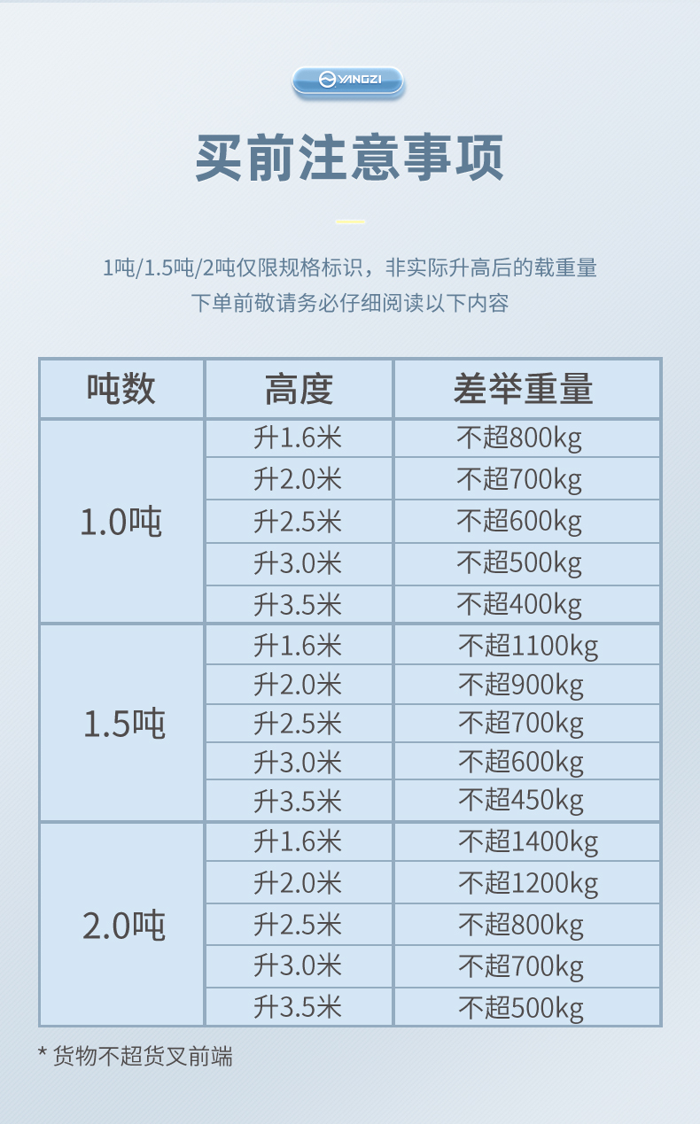 詳情頁_16.jpg