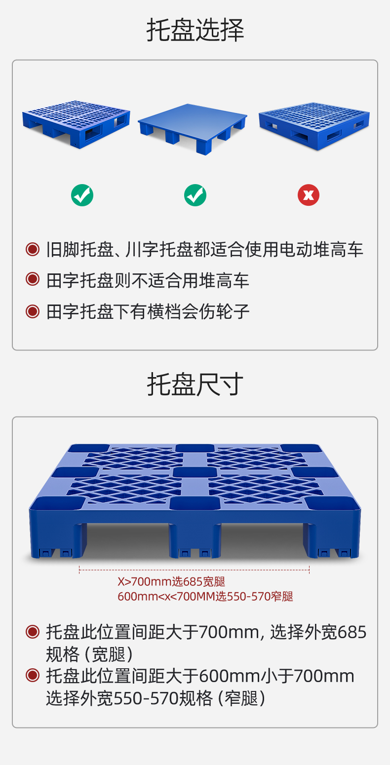 短軸電動(dòng)堆高車(chē)_15.jpg